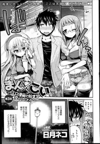 COMIC Anthurium 018 2014-10