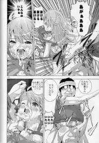 (Puniket 15) [Byousatsu Tanukidan (Saeki Tatsuya)] Ni-chan Nihihi Nano! (THE iDOLM@STER)