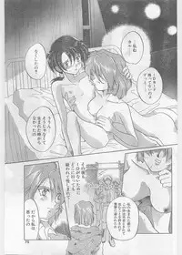 COMIC Papipo Gaiden 1997-06 Vol.35 [Incomplete]