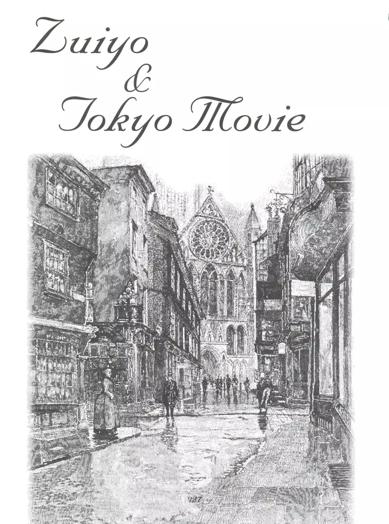 Hara Hara Dokei Final Calpis Theater 7:30