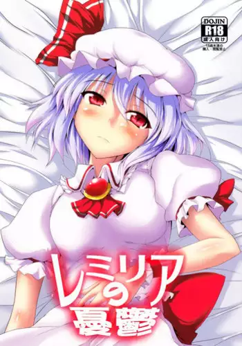 処女巫女 ふたなり美女鬼に捧げるハジメテ 子種を宿し妊娠出産