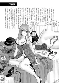 (C78) [Kuributon (Sakura Mafumi)] Nymphomania7～ Reona wa Kan (Digital) (King of Fighters)