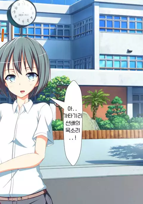 Inran Virus | Lewd Virus ep.5