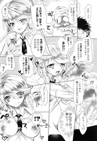 Manga Bangaichi 2015-01