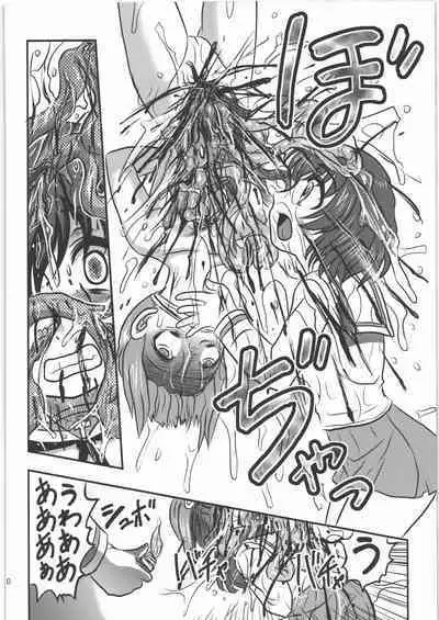 Dokudoku REVIVAL & PANZER