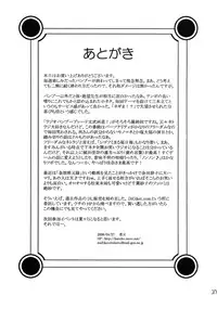 (COMIC1☆2) [Kancho Hatto (Wakatsuki)] Anko+Pasta+Rice= (Bamboo Blade)