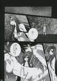 (C68) [Hacchakesou (PONPON)] Another Days (School Days)