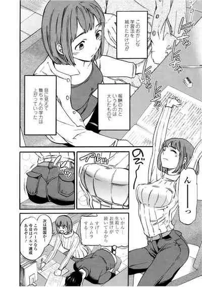 [Cuvie] LYRICALLY [Digital]