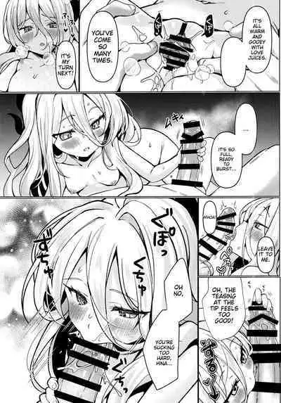 Hina to Sensei wa Kekkon Shiteimasu