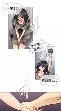 HouseHold Affairs 【卞赤鲤个人汉化】1~32话（持续更新中）