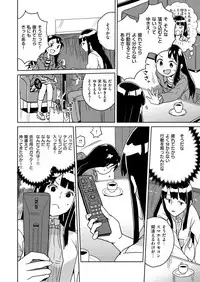 COMIC X-EROS #52 [Digital]