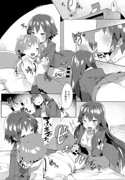 COMIC Anthurium 032 2015年12月号