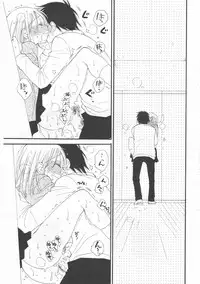 COMIC Potpourri Club 2010-07