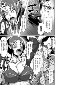 ANGEL Club 2016-08 [Digital]