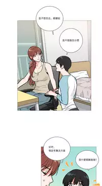 [The Jinshan] Sadistic Beauty | 虐美人 Ch.1-50[Chinese] [17+沒有漢化]