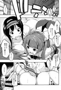 COMIC Anthurium 020 2014-12