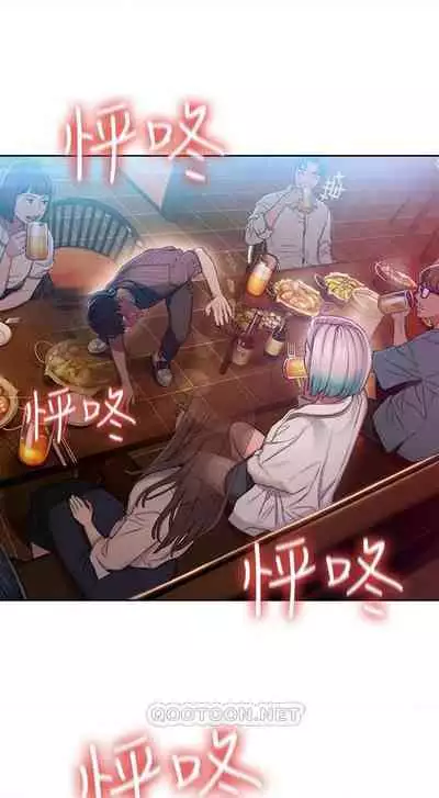 恋爱大富翁 (作者:朴亨俊) 官方中文 1 - 3 (连载中)