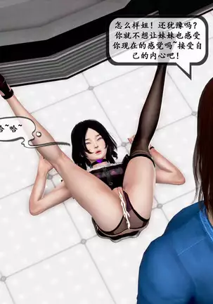 【PIXIV】 DDK00 弥生 第五章