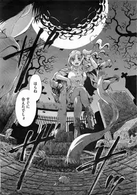 Comic Megastore 2009-03