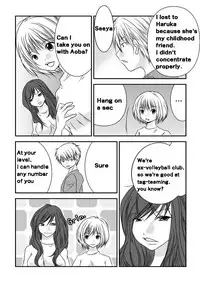 [The Nation of Head Scissors] Fighting Gymnasium [English]