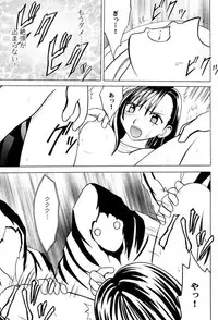 [Crimson Comics (Carmine)] Aoi Kajitsu (Final Fantasy VII)