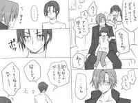 [Eroe] Seitenkango, Shinyuu to ~Aibou Hen~