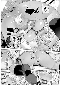 [Cello] Akuto to Aido no Tsudou Machi [Digital]