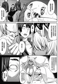 (COMIC1☆7) [Bakunyu Fullnerson (Kokuriu)] Naisho no Oshigoto (Bakemonogatari) [Chinese] [黑条汉化]