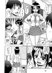 COMIC XO 2009-07 Vol. 38