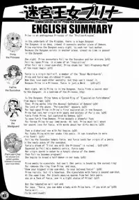 Prima The Dungeoneering Princess [Comic] [English]