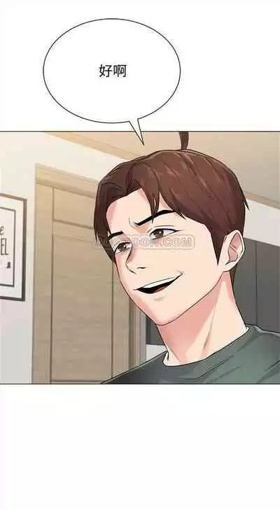 [Hodat & 高孫志] 老師 1-95 官方中文（完結）