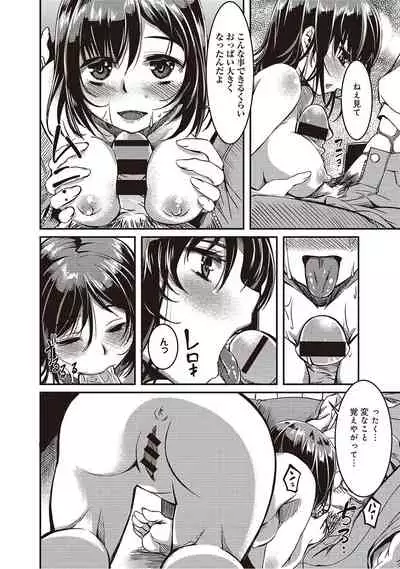 [YU] Doukyonin wa Fuyurei [Digital]