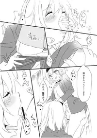 (Kouroumu 9) [Makkou Kujira (ema20)] Amai Houkago (Touhou Project)