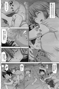 COMIC HOTMiLK 2011-10