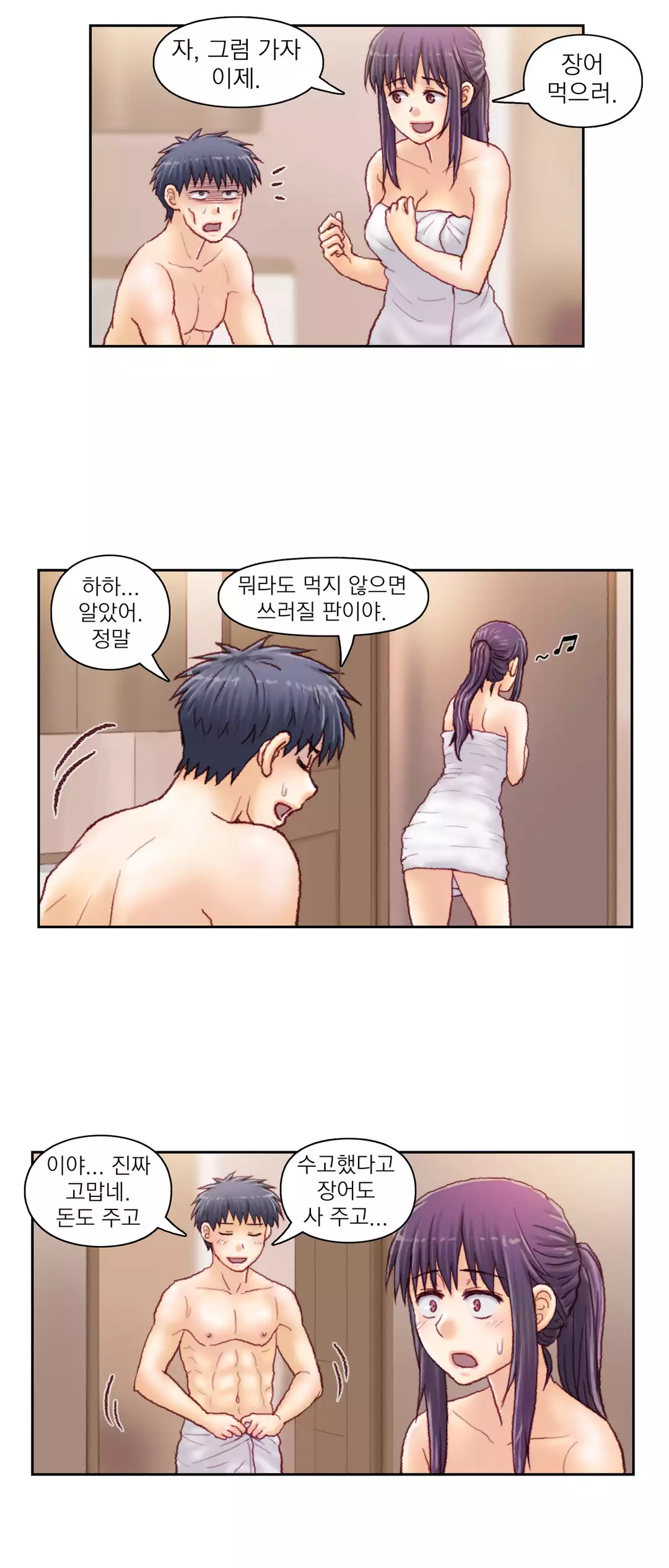 Wrath of the Tutoring Ch.1-42