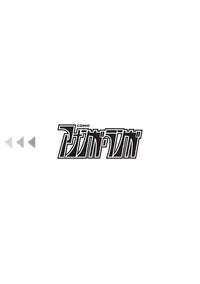 COMIC Ananga Ranga Vol. 8 [Digital]