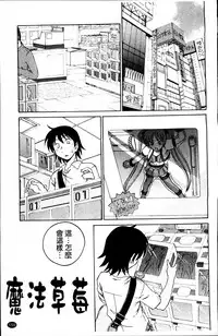 [Wanyanaguda] Kuro Loli [Chinese]