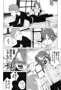 COMIC Mate Legend Vol.10 2016-08