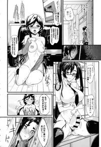 COMIC Anthurium 2016-08