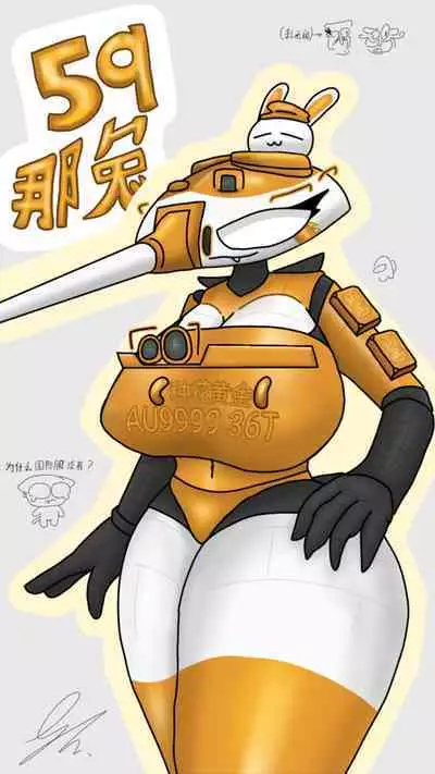 World of Tanks, but without completely feminized tanks