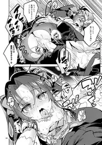 (C94) [Circle-FIORE (Ekakibit)] Ryuuou no Kyuujitsu Ura (Ryuuou no Oshigoto!)