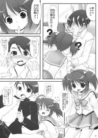 [Scramble Egg] Ichigo Shiroppu (To Heart 2)