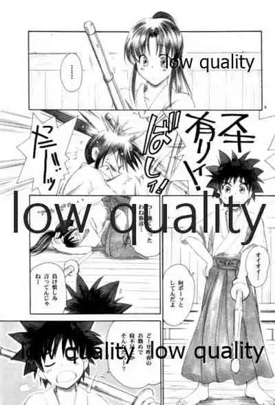 (C77) [Yamaguchirou (Yamaguchi Shinji)] RYUHA 2 (Rurouni Kenshin)