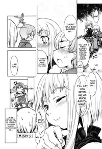 [Arima Zin] Muchipuri [English] [YQII, 4dawgz] [Decensored]