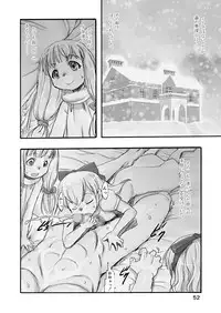 [P.A.Project (Teruki Kuma)] Shiroi Shoujo -Soushuuhen 2- [Digital]