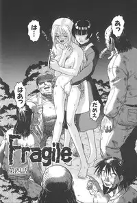 [Uziga Waita] Nukarumi no Naka