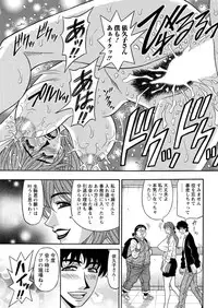 Action Pizazz DX 2016-02 [Digital]