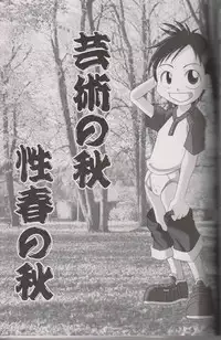 (CUTE☆5) [CUTE Jimu Kyoku (Various)] Cute Anthology