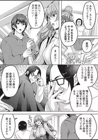 COMIC Masyo 2018-03 [Digital]