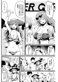 COMIC Kairakuten 2017-11 [Digital]